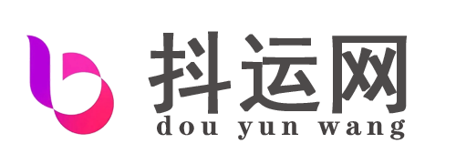 抖运网
